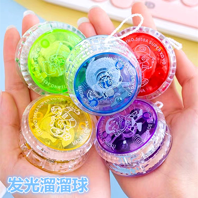 儿童发光的溜溜球男孩闪光玩具