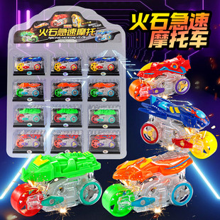 儿童惯性炫酷特效小摩托车火石发光车回力宝宝男孩益智滑行车玩具