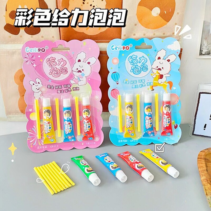 儿时8090怀旧吹泡泡比利彩色吹波球儿童大号太空气球好泡泡胶玩具