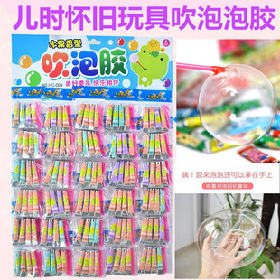 儿时怀旧户外泡泡胶太天空气球软胶管子经典吹不破的泡泡小孩玩具