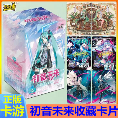 卡游初音未来卡片收藏卡