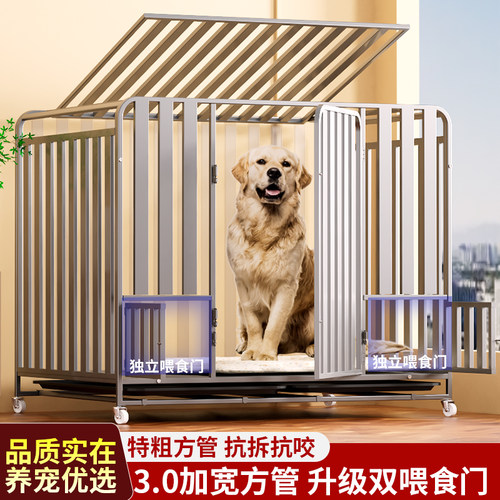 萨摩耶金毛拉布拉多边牧狗笼抗拆