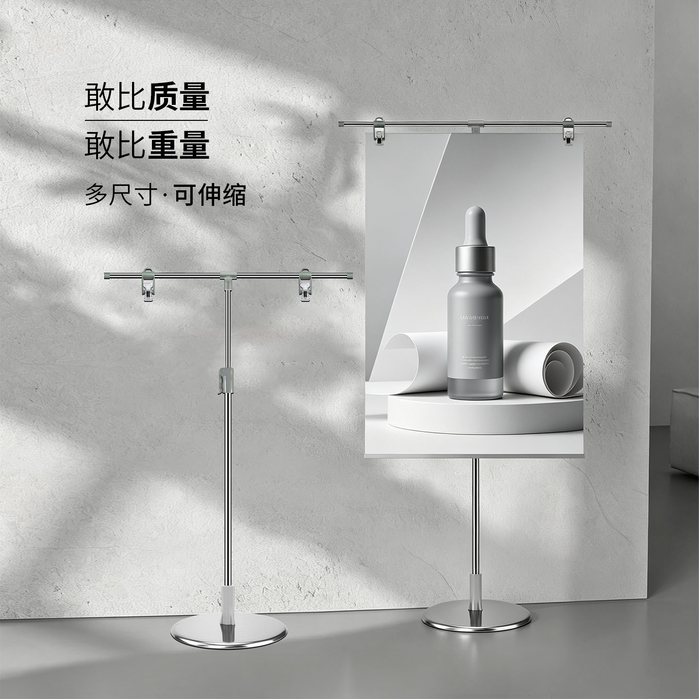 t型展示架pop海报架广告立架图片