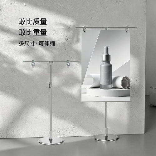 t型展示架pop海报架广告立架