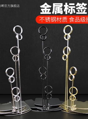 面包价格牌 蛋糕店展示牌甜品标签夹立式标签牌POP广告夹子烘焙标价签架爆炸贴水果店超市特价促销金属支架