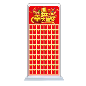 红包墙抽奖布置盲盒墙展架店庆开业展板公司活动新款创意海报定制