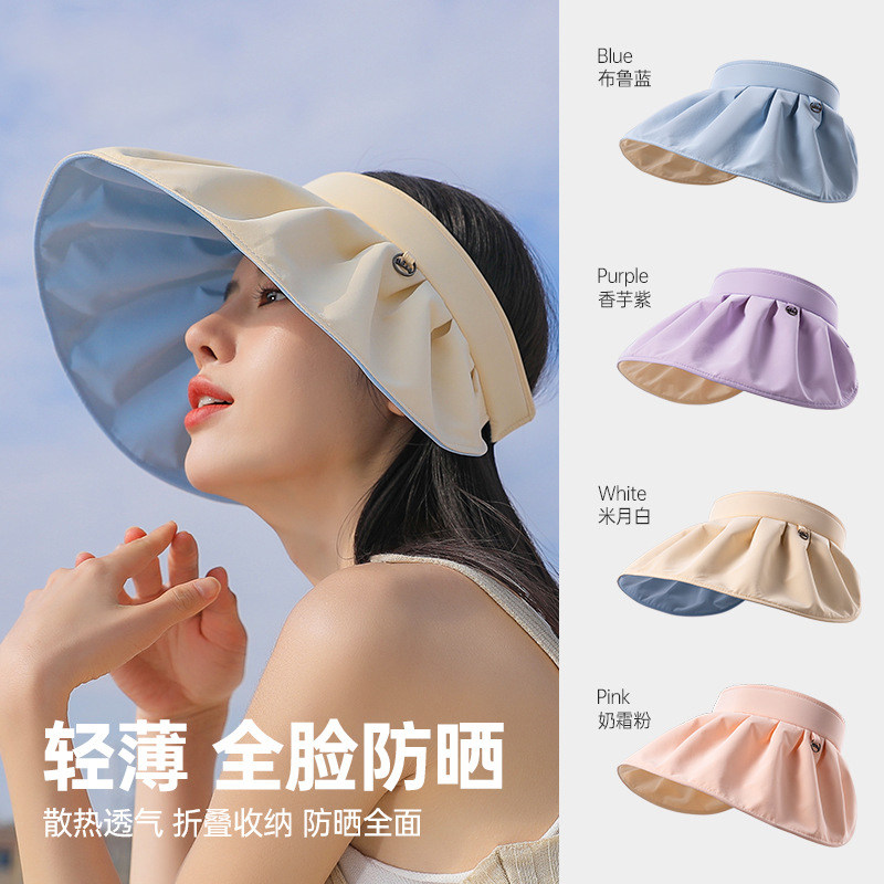 夏季女装贝壳帽防晒帽子遮脸防紫帽子