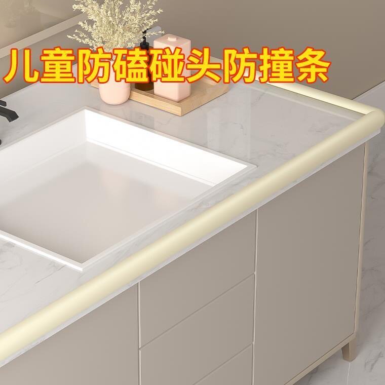 泳池防水防撞条柔软海绵缓冲防碰撞儿童游泳池防护边条边缘防护垫