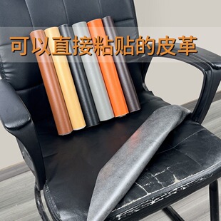 办公室椅子扶手保护套黑皮班椅扶手贴皮质办公椅把手修补手柄保护