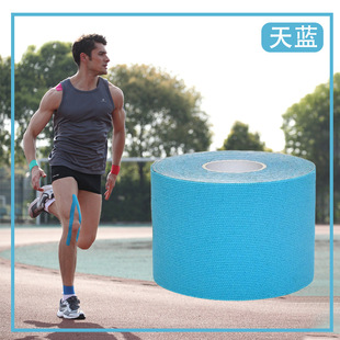 肌内效贴布理疗专用肩膀护膝护腕胶布肌肉贴专业运动员绷带复健贴