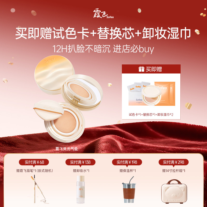 ������88��Sofea/ϼ�������������۵�Һ������覱�ʪ��ױ��Ƥ 68.11Ԫ