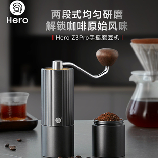 手摇磨豆机咖啡磨豆机手磨咖啡机Z3Pro意式 Hero 手动咖啡豆研磨机