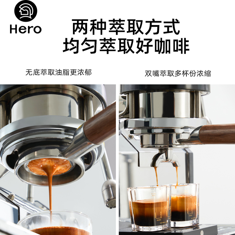 hero意式咖啡机无底有底手柄58mm