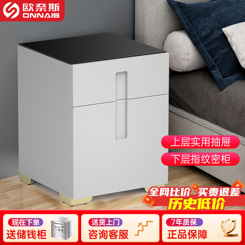 欧奈斯隐形多功能家用床头保险柜图片