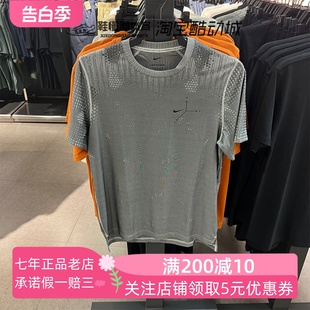 034 运动T恤FN2972 男子跑步健身训练速干短袖 Nike耐克2024新款