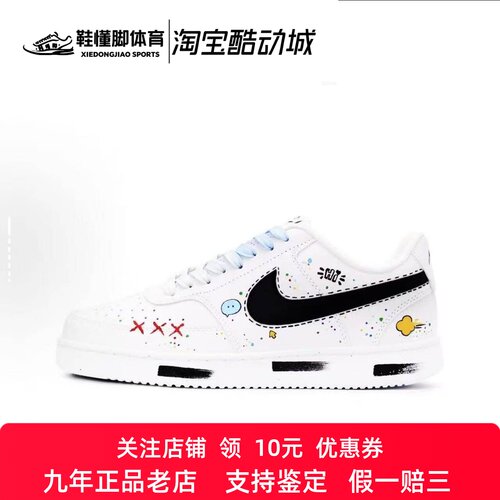 定制球鞋 Nike Court Vision 1甜蜜初见 清新印象 防滑低帮 板鞋