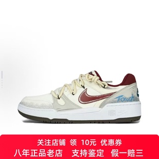 Force 冰美式 男款 Nike 灰白 低帮板鞋 Full 晕染 定制球鞋 鸳鸯