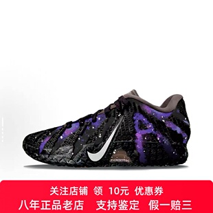 定制球鞋Nike Ja 3 莫兰特三代 恒星风 时尚潮流 简约百搭 篮球鞋
