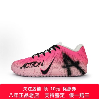 定制球鞋Nike Ja 3 莫兰特三代 玫果假日 时尚 实战型 低帮篮球鞋
