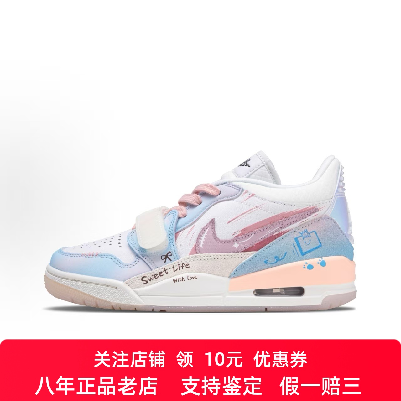 定制球鞋 Jordan Legacy 312 方盒之舟 低帮复古篮球鞋女款粉蓝色