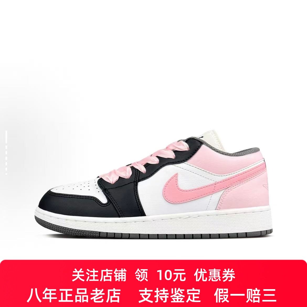 定制球鞋Jordan Air Jordan 1 奥利奥粉雪  少女百搭 低帮篮球鞋,运动鞋new,板鞋,淘宝优惠券,粉丝福利购,淘宝优惠卷
