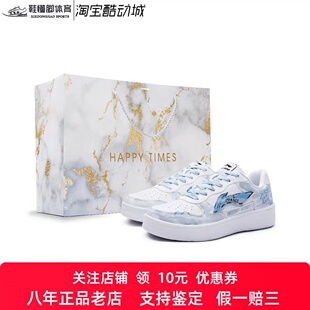 【定制球鞋】LiNing李宁 浮舟 礼盒款 美式涂鸦 板鞋 男款 白蓝