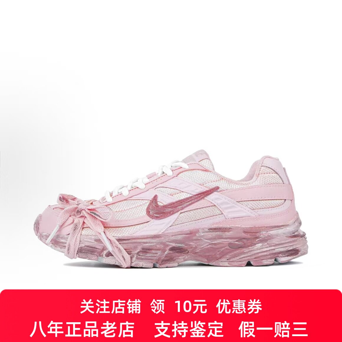 定制球鞋Nike Initiator 粉冠莓莓 玖柒Y2K复古跑鞋 女子跑步鞋