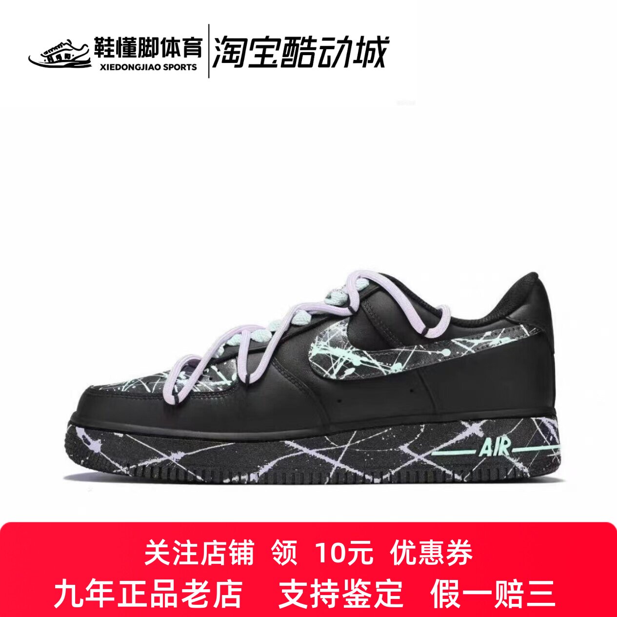 定制球鞋Nike Air Force 1 空军一号 气泡糖 简约 渐变 男女板鞋