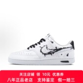 Nike 中国风百搭男子板鞋 Court low 定制球鞋 水墨 Vision 皮革