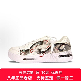 定制球鞋 LINING李宁 浮舟 腾蛇 舒适潮流 保暖 板鞋 男款板鞋