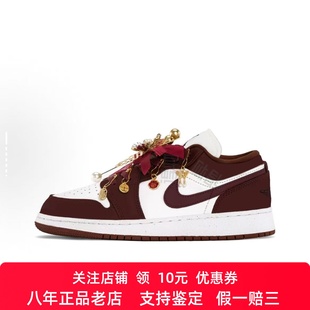 龙凤呈祥 婚鞋 Jordan 男女同款 Air 喜庆 定制球鞋 婚礼