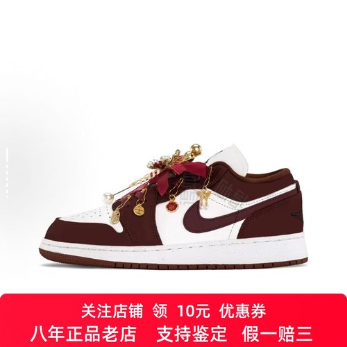 定制球鞋 Jordan Air Jordan 1 龙凤呈祥 婚礼 喜庆 男女同款婚鞋