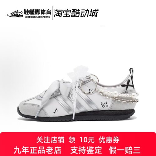 定制球鞋adidas VS JOG 2.0 芭蕾时代 蕾丝珍珠 玛丽珍低帮德训鞋