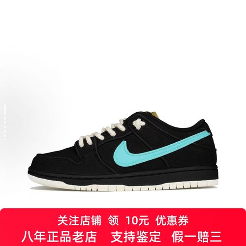 球鞋定制 Nike Dunk SB 幽夜魅影刮刮乐复古小众高级低帮男女板鞋