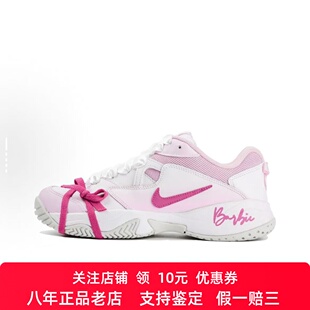 Lite2夏莉 Court 梦 芭比甜妹 球鞋 低帮女子网球鞋 定制Nike