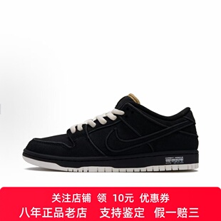 定制球鞋Nike Dunk SB 