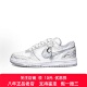 Low Nike 定制球鞋 国潮国风 Big 银龙敖丙 低帮板鞋 Lux 男子