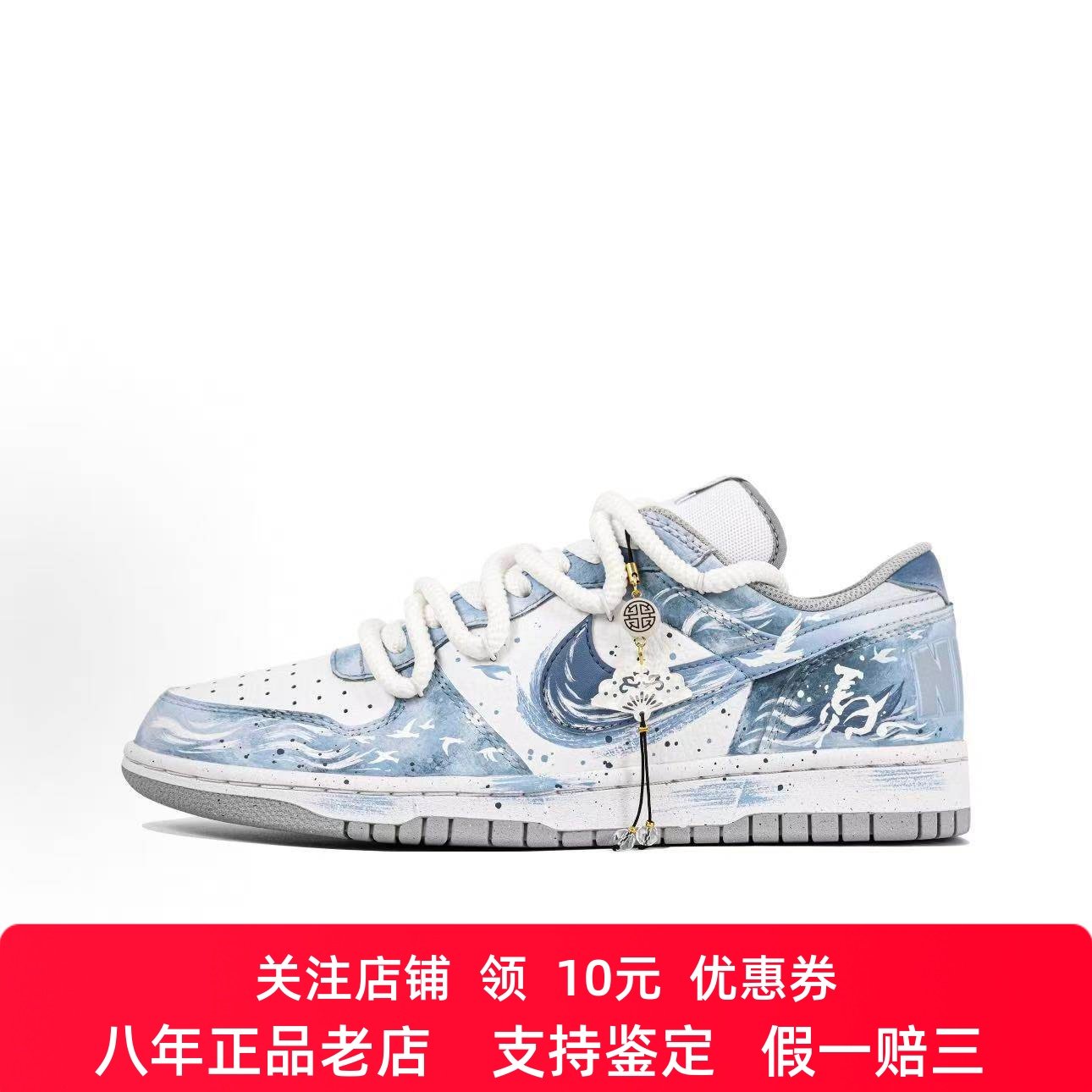 定制球鞋Nike Big Low 浮光翊马 晕染 手绘做旧 男子 低帮板鞋,运动鞋new,板鞋,淘宝优惠券,粉丝福利购,淘宝优惠卷