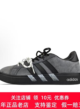 定制球鞋 adidas Grand Court Base 00s 月灰石 低帮板鞋 灰色