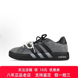 Court Base 00s 定制球鞋 低帮板鞋 Grand 月灰石 灰色 adidas