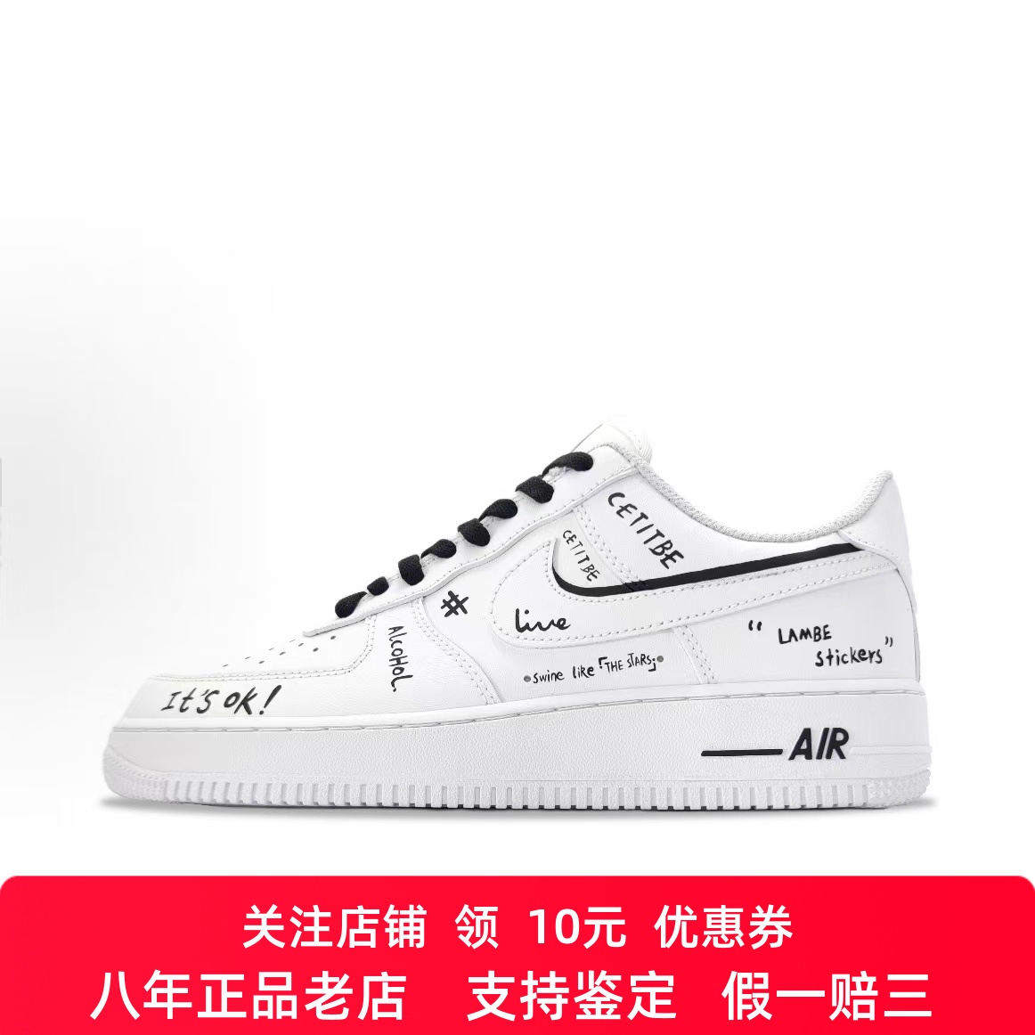 定制球鞋Nike Air Force 1 空军一号 字母涂鸦 舒适简洁 男女板鞋