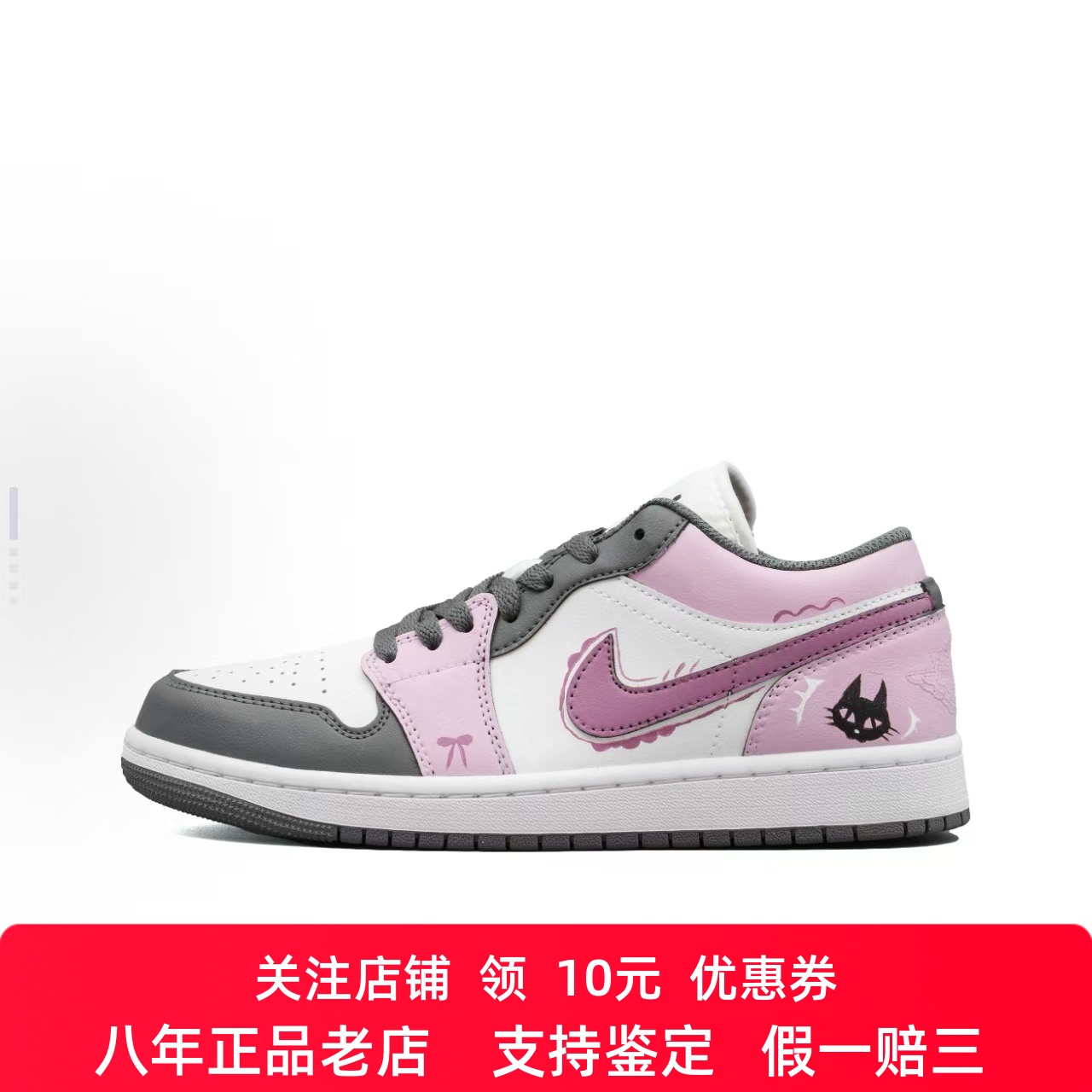 定制球鞋 Jordan Air Jordan 1 粉紫幻影 低帮篮球鞋 男女同款