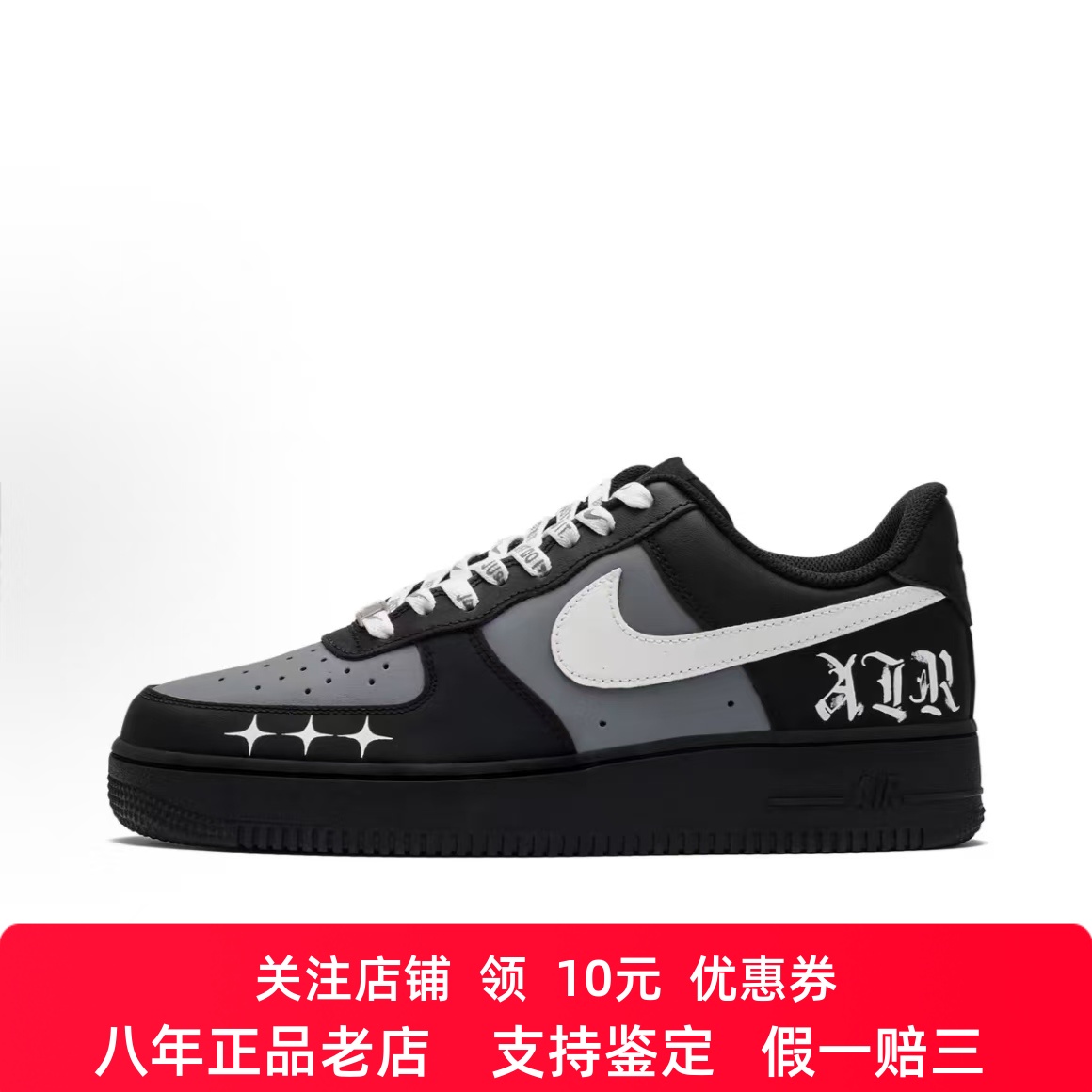 定制球鞋Nike Air Force 1 黑哥特Y2K 克罗字母 千禧复古男女板鞋
