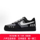 Nike 千禧复古男女板鞋 Air 定制球鞋 克罗字母 Force 黑哥特Y2K