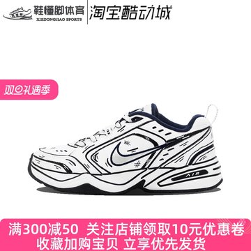 定制球鞋Nike二次元系列 不规则凌乱线条 撕漫风 男女同款老爹鞋