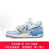 312 Jordan 定制球鞋 解构 Legacy 百搭 复古篮球鞋 海潮领航 做旧