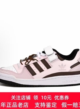 定制球鞋 adidas originals FORUM 公主日记 SAML 高级 女子板鞋