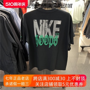 Nike耐克2024新款 010 T恤FQ4899 男子潮流复古纯棉休闲运动短袖