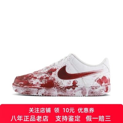 定制球鞋  Nike Court Vision 案发现场 哥特风 百搭男女板鞋