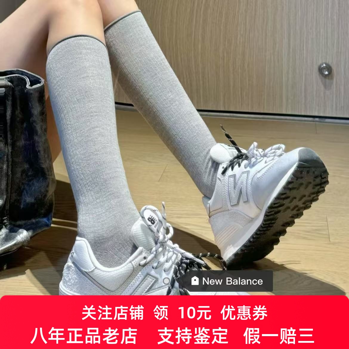 球鞋定制New Balance NB574停风落雪 白色百搭舒适透气低帮跑步鞋